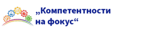 logos competencies in focus